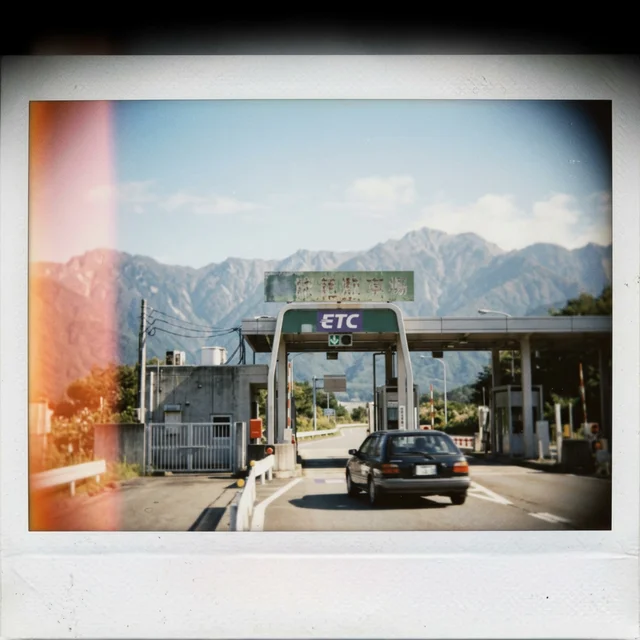 Japanese highway ETC toll gate
